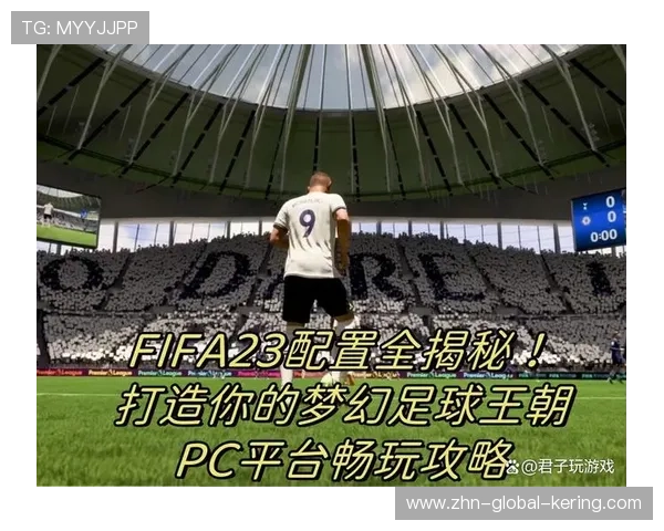 《FIFA》虚拟世界杯线上线下同步启动，足球盛宴再升级！，fifa有世界杯模式吗