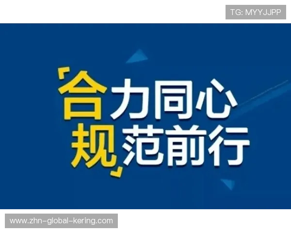 2026年足球基层俱乐部合规运营督查与培训常态化工作机制成型，足球俱乐部运营管理
